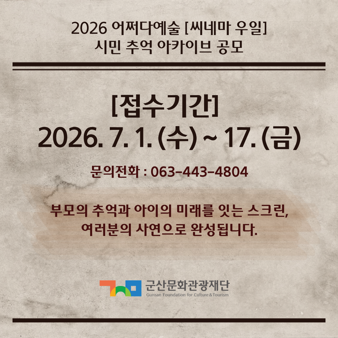1939212943